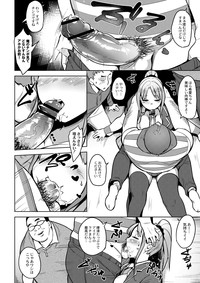 COMIC Saija 2015-07 Vol. 1 hentai