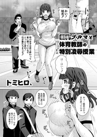 COMIC Saija 2015-07 Vol. 1 hentai