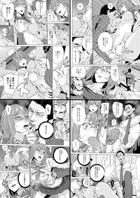 COMIC Saija 2015-07 Vol. 1 hentai