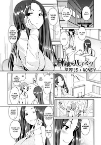 Papilla Heat Up Ch 1-2 hentai