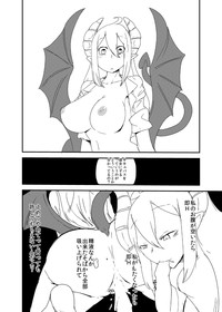 Ishiki no Takai Succubus ni Seieki Teikyou o Motomerareru Manga hentai