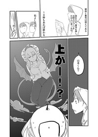 Ishiki no Takai Succubus ni Seieki Teikyou o Motomerareru Manga hentai