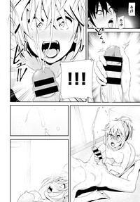 COMIC BAVEL 2015-06 hentai