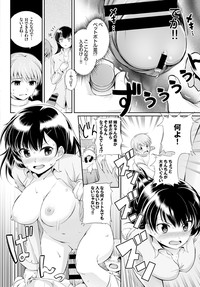 COMIC BAVEL 2015-06 hentai