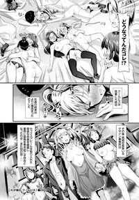 COMIC BAVEL 2015-06 hentai