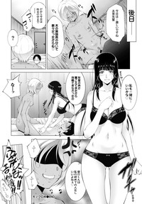 COMIC BAVEL 2015-06 hentai