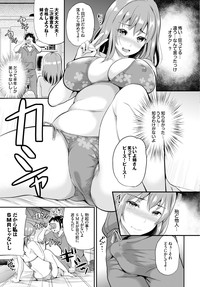 COMIC BAVEL 2015-06 hentai