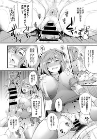 COMIC BAVEL 2015-06 hentai