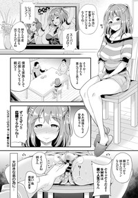 COMIC BAVEL 2015-06 hentai