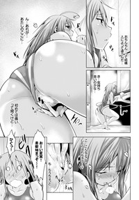 COMIC BAVEL 2015-06 hentai