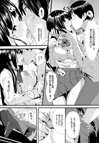 COMIC BAVEL 2015-06 hentai