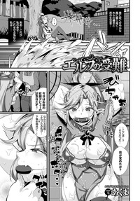 COMIC BAVEL 2015-06 hentai