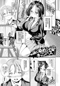 COMIC BAVEL 2015-06 hentai