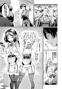 COMIC BAVEL 2015-06 hentai