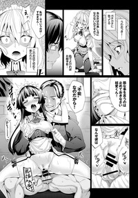 COMIC BAVEL 2015-06 hentai