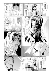 COMIC BAVEL 2015-06 hentai