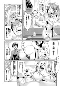 COMIC BAVEL 2015-06 hentai