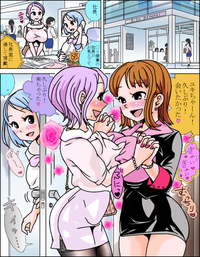 Zuruzuru Girls hentai