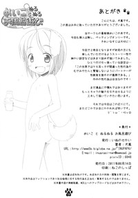 Meiko to Nurunuru Ofuro Asobi hentai
