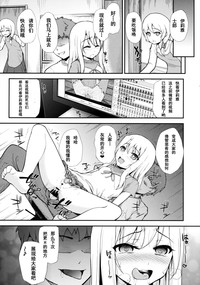 Illya Doll hentai