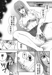 Yasuhara Tsukasa's affection of heaven from hentai