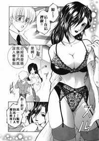 Yasuhara Tsukasa's affection of heaven from hentai