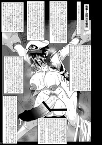 Metamorgirl Stories - 海・艦・侵・食 hentai