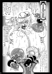 Metamorgirl Stories - 海・艦・侵・食 hentai