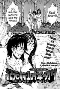 Kigenzen 10000 Nen no Ota | The Otaku in 10,000 B.C. Ch. 1-19 hentai