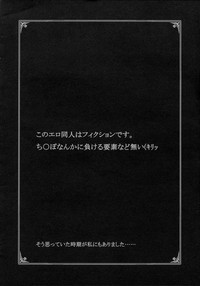 Tokumei Research 1999 hentai