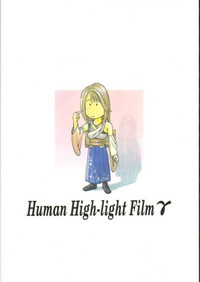 Human High-light Film γ hentai