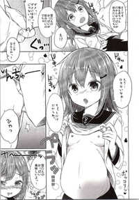 Totsugiko!!! Ikazuchi-chan hentai