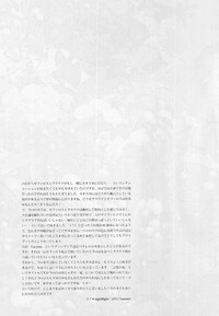 Kioku no Niwa 1 | Garden of Memories 1 hentai