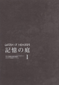 Kioku no Niwa 1 | Garden of Memories 1 hentai