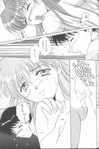 ANGELic IMPACT NUMBER 03 - Asuka VS Rei Hen hentai