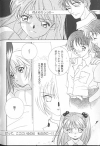 ANGELic IMPACT NUMBER 03 - Asuka VS Rei Hen hentai