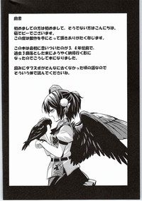 Karasu Tengu to Kashikoku Tsukiau Hou hentai