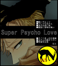 Super Psycho Love hentai