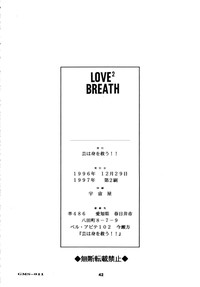 LOVE² BREATH hentai