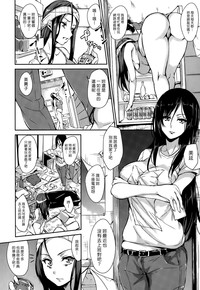 Boku Wa Minna No Kanrinin Ch. 1-4 hentai