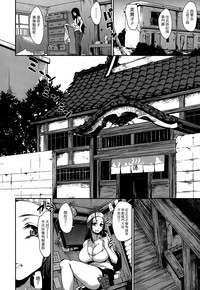 Boku Wa Minna No Kanrinin Ch. 1-4 hentai