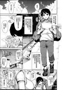 Boku Wa Minna No Kanrinin Ch. 1-4 hentai