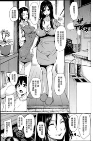 Boku Wa Minna No Kanrinin Ch. 1-4 hentai