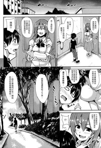 Boku Wa Minna No Kanrinin Ch. 1-4 hentai