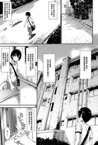 Boku Wa Minna No Kanrinin Ch. 1-4 hentai