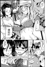 Boku Wa Minna No Kanrinin Ch. 1-4 hentai