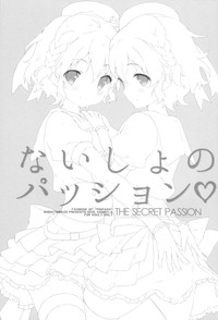 Naisho no Passion - The Secret Passion hentai