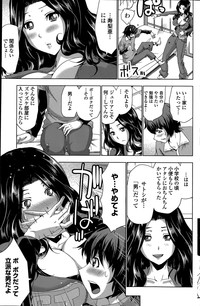 COMIC Penguin Club Sanzokuban 2015-05 hentai