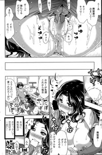 COMIC Penguin Club Sanzokuban 2015-05 hentai