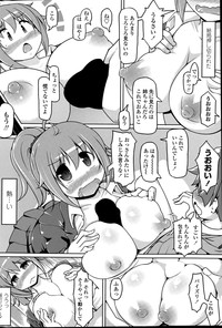 COMIC Penguin Club Sanzokuban 2015-05 hentai